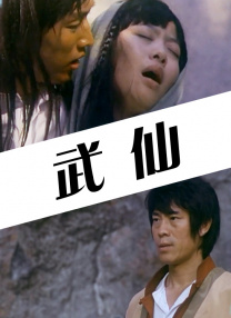 国产h在线
